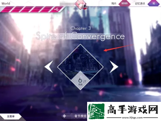 【競技心得】arcaea怎么換背景