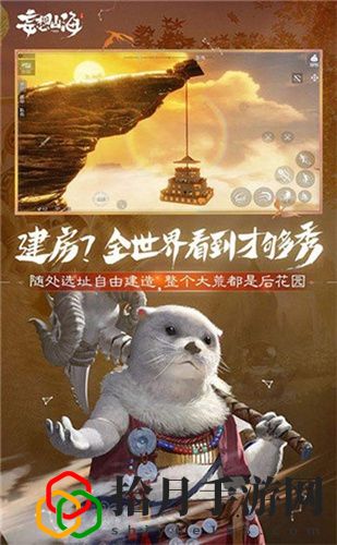 妄想山海近戰武器和遠程武器哪個好