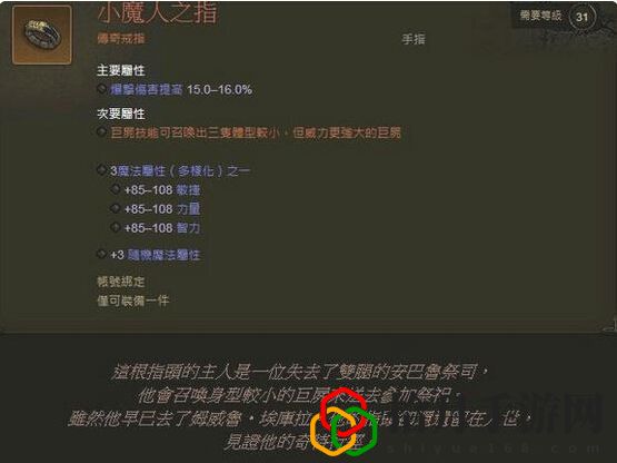 暗黑三 寵物流(暗黑3巫醫寵物流技能搭配與裝備)