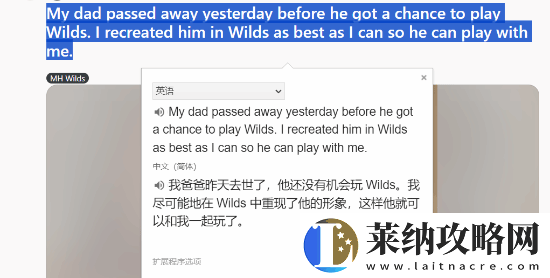 玩家在怪物獵人