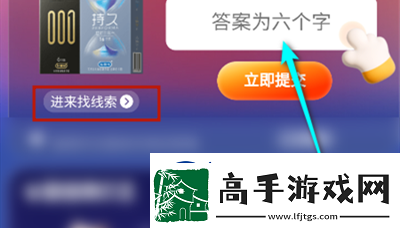 淘寶大贏家11月10日每日1猜答案是什么