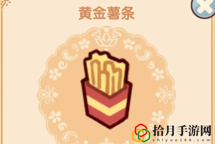 菜譜攻略 神秘商店購買思路