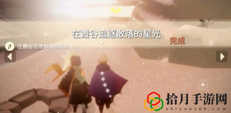 光遇1.30季節蠟燭在哪里