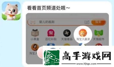 淘寶大贏家11月10日每日1猜答案是什么