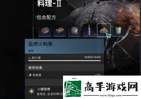 七日世界寒冷抗性提升方法介紹