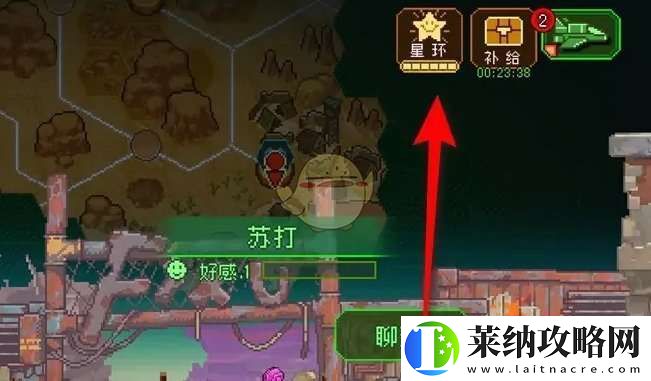 家園異星與獵人掛機收益怎么領(lǐng)取