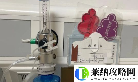 76歲老奶奶因戀與深空卡關(guān)引發(fā)腦梗住院