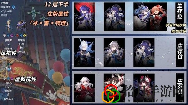 2.1混沌白夜夢國記怎么打 制定合適的戰術和策略