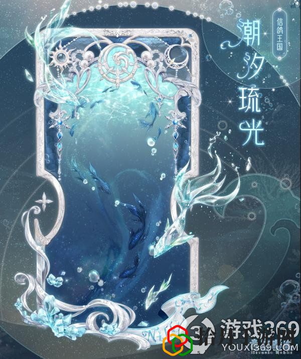 奇跡暖暖潮流前沿的少女風(fēng)(奇跡暖暖潮汐琉光套裝獲得方法)