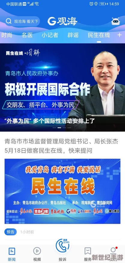 國產(chǎn)在線91最新動態(tài)