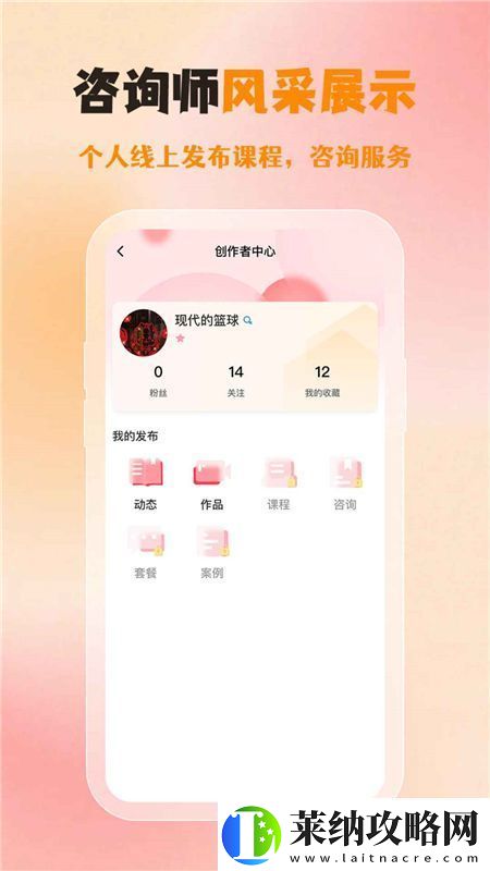 橘子傾聽app官方手機版綠色安全