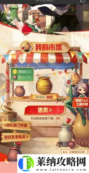 DNF土罐特別袖珍罐商店活動揭秘