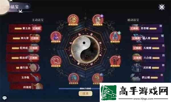 夢幻新誅仙鬼王宗指南