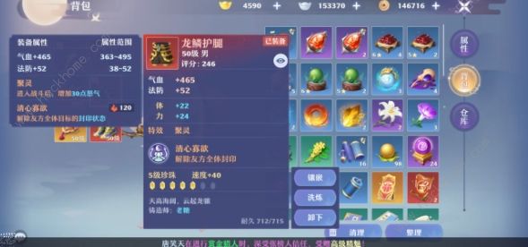 夢幻新誅仙2星仙師位置(2星仙師陣容搭配及打法詳解)