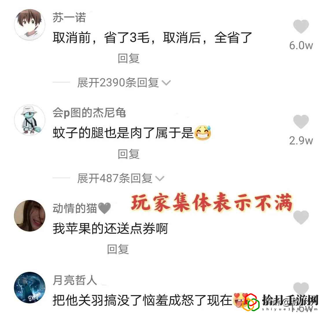 王者榮耀神秘商店抽到5折的概率(神秘商店打擊老玩家)