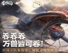 妄想山海近戰武器和遠程武器哪個好
