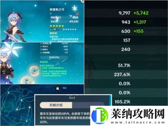 【原神】曾經的主C高峰——甘雨