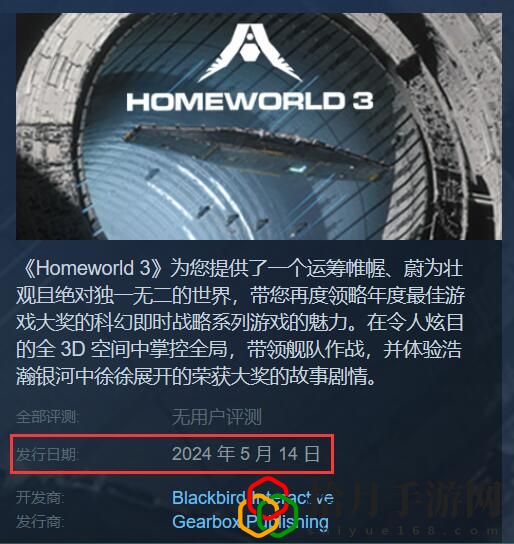 什么時候出 游戲內寶物獲取技巧