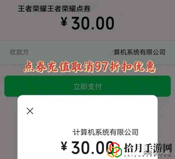 王者榮耀神秘商店抽到5折的概率(神秘商店打擊老玩家)