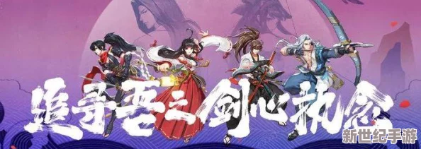 侍魂朧月傳說傷害提升全攻略