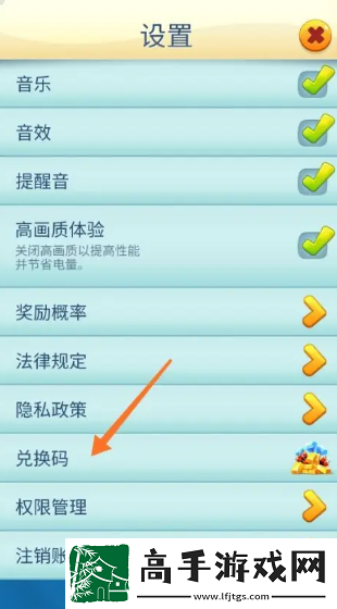 【快速通關(guān)】湯姆貓跑酷兌換碼在哪輸入