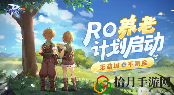 初心服升級攻略 任務鏈條最佳完成方案