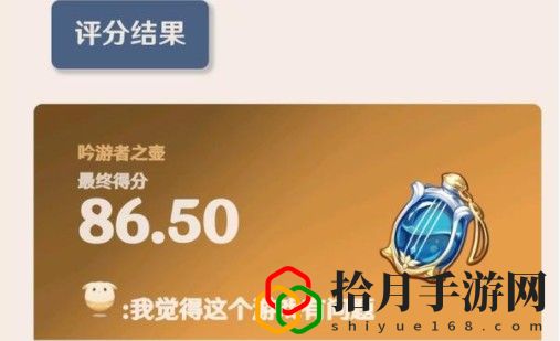 原神圣遺物評分工具怎么使用