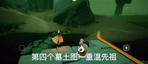 光遇2月22日任務怎么完成