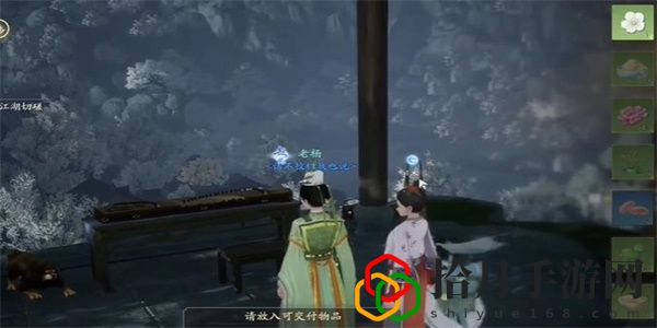 手游折梅遙寄鄉愁漫漫成就攻略 精準計算敵人位置