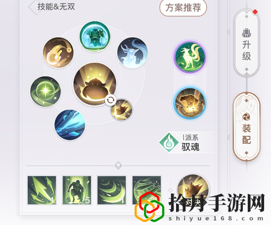天諭手游靈瓏pvp該怎么打