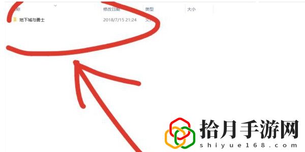 技能顏色設(shè)置方法 世界探險路線分享