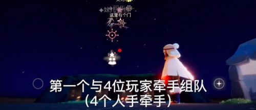 光遇2月22日任務怎么完成