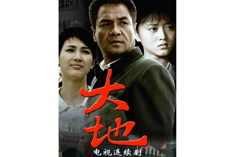 大地影視在線下載