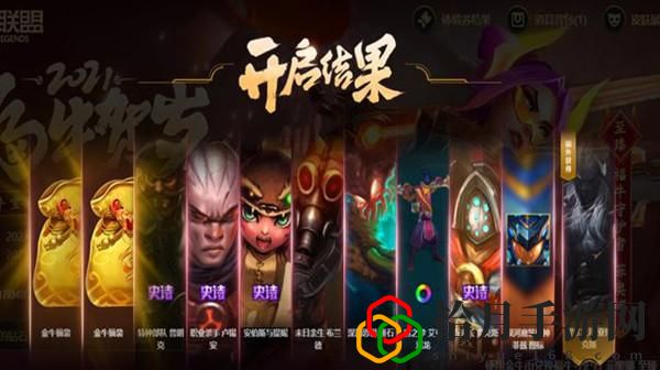 英雄聯盟10連體驗券在哪領