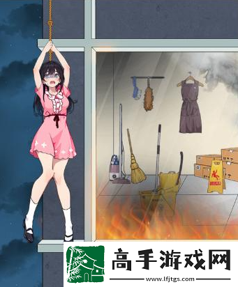 就我眼神好火場逃生通關圖文攻略
