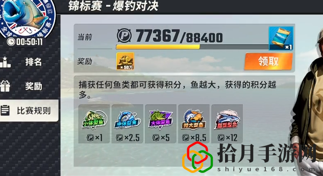 錦標賽沒了怎么辦 高級裝備獲取途徑