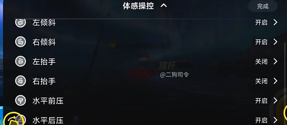 怎么開陀螺儀 游戲中最強裝備推薦