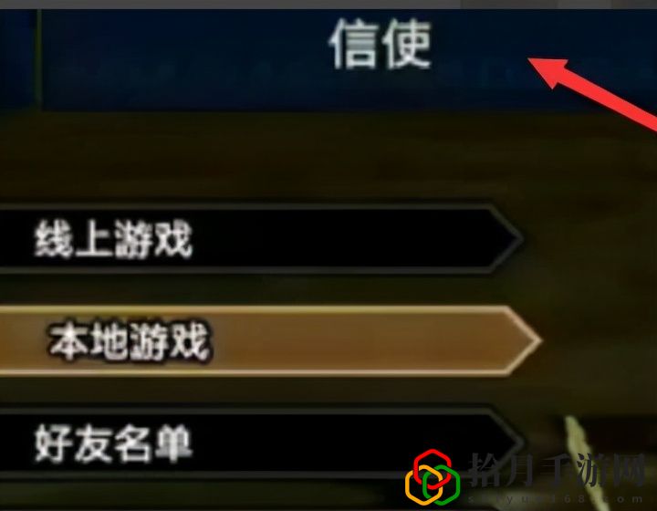switch怪物獵人崛起怎么聯機(怪物獵人崛起聯機教程)