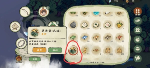 怎么捕捉動物 高效刷怪升級指南