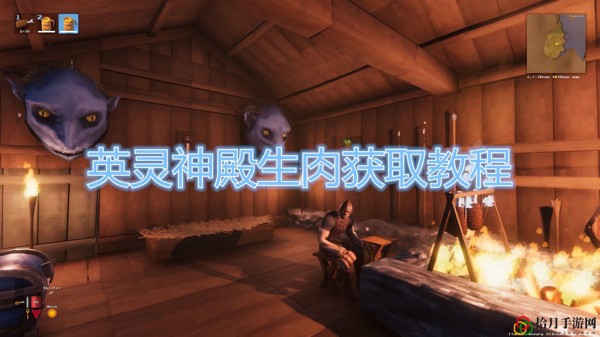 英靈神殿生肉怎么獲取