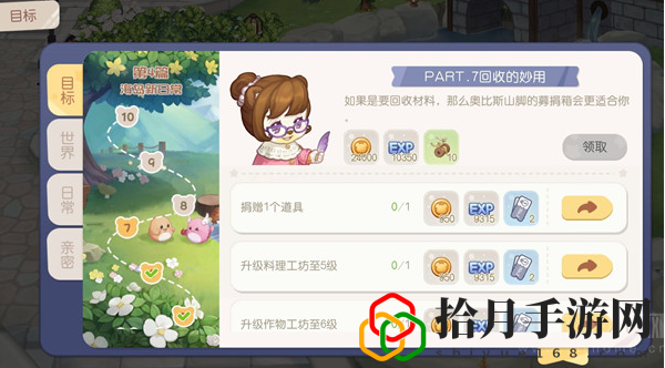 奧比島怎么捐贈道具賺錢(道具捐贈方法及拓展分享)