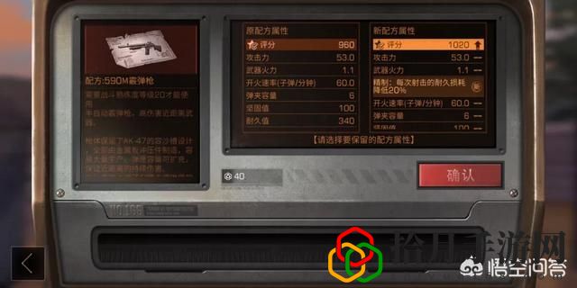 明日之后武器怎么樣才是珍稀(明日之后進階武器可以提高評分嗎)