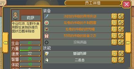 英雄迷宮冒險怎么快速賺錢