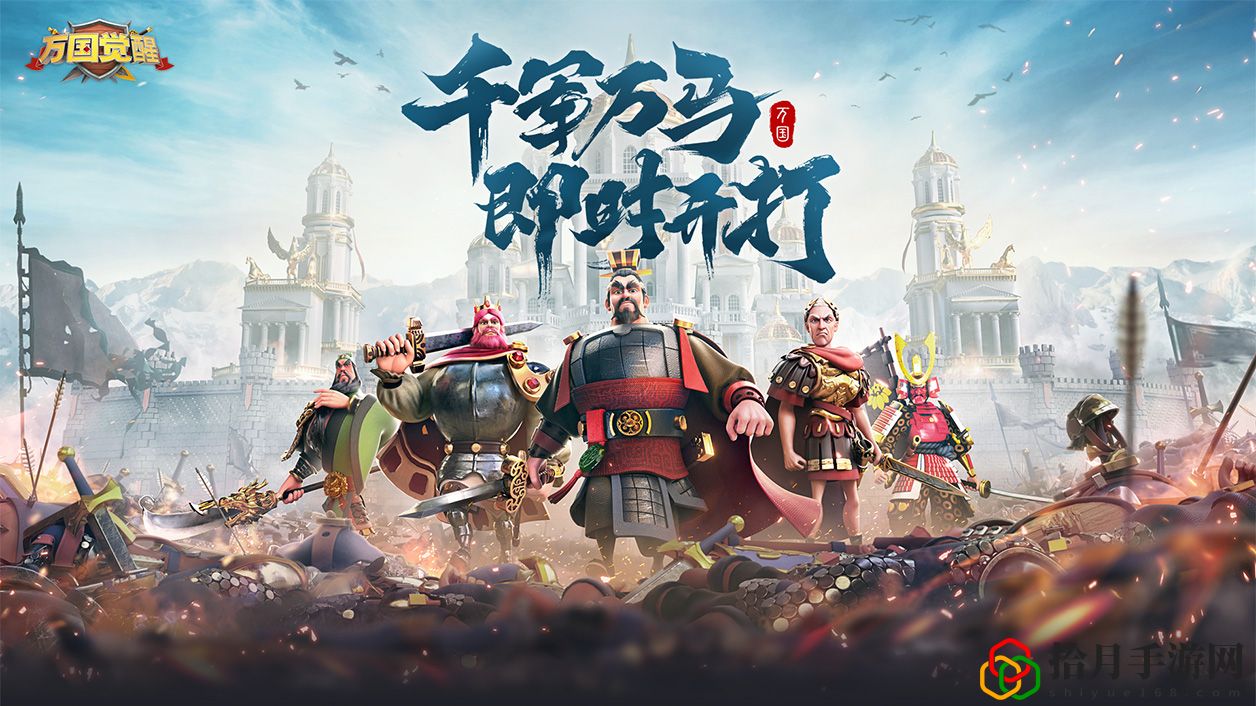 萬國覺醒什么陣容比較厲害