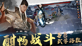 我的俠客太極拳用什么武學好