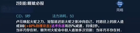 盧雅那技能是什么 社交互動技巧與團隊默契打造