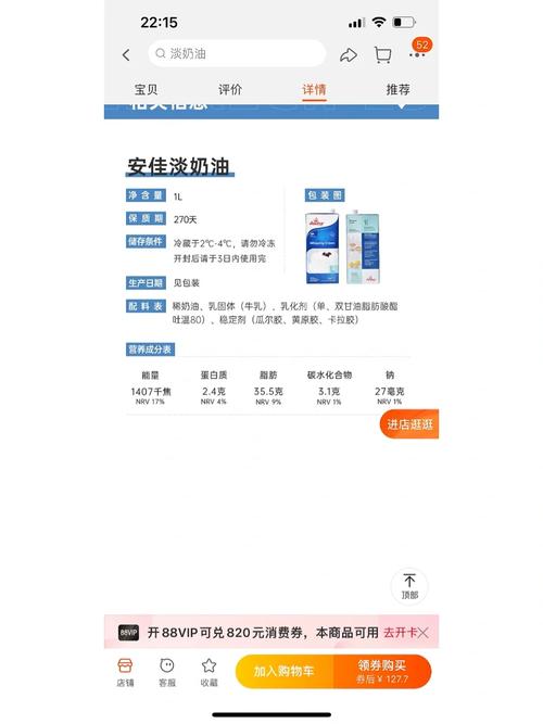 美國人與動物膠配方大全