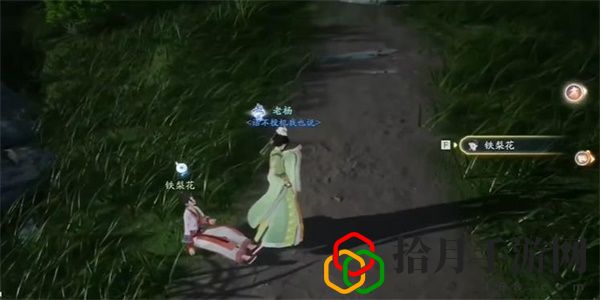 手游折梅遙寄鄉愁漫漫成就攻略 精準計算敵人位置