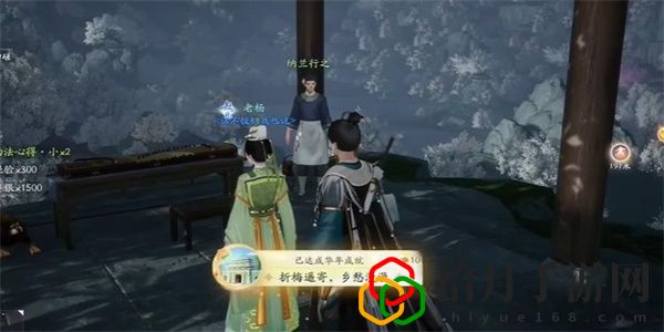 手游折梅遙寄鄉愁漫漫成就攻略 精準計算敵人位置
