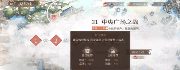 時空中的繪旅人如何提升等級(如何快速升級方式攻略)